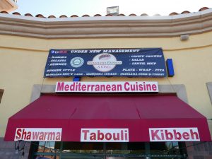 Shawarma Tarzana